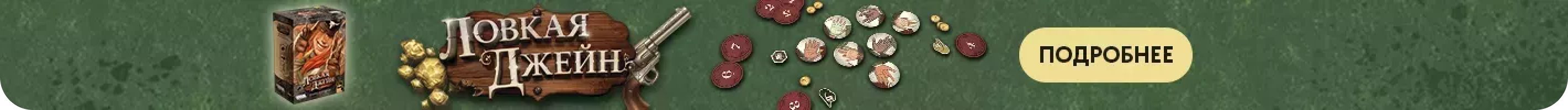 это реклама