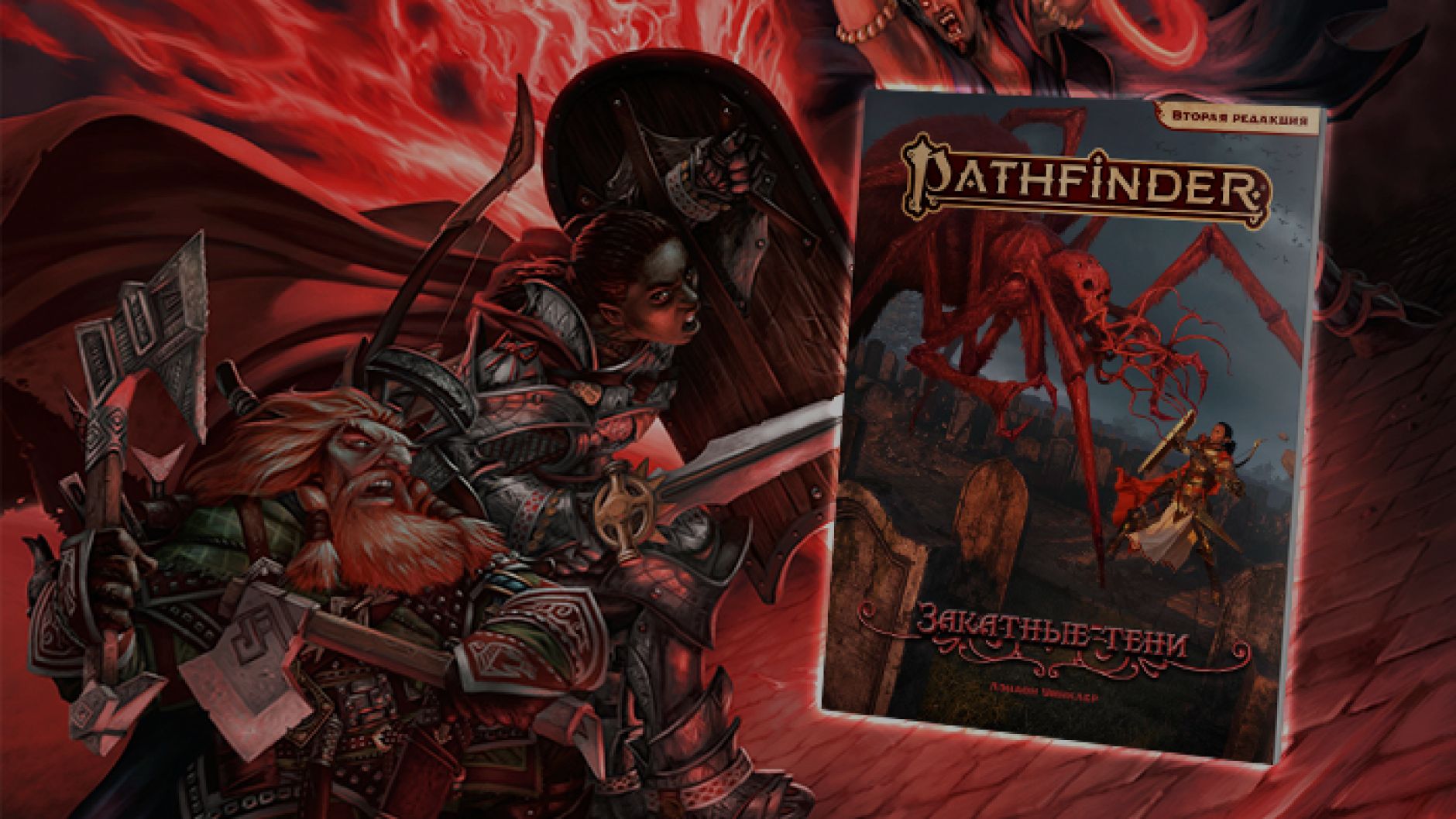 картинка проекта